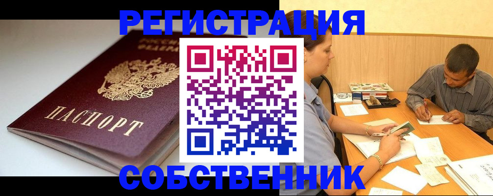 найти адрес прописки в Миллерово